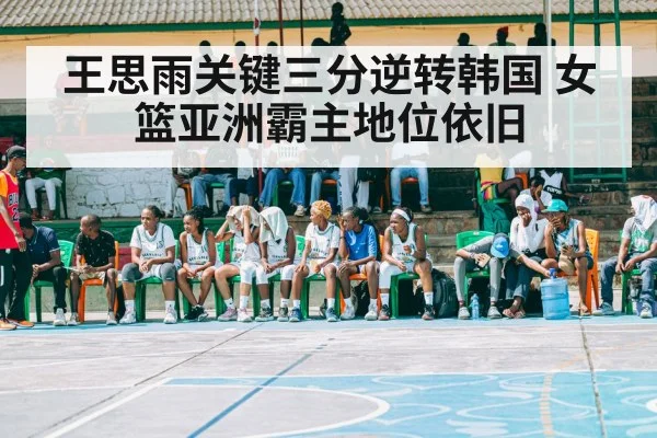 women's basketball match action